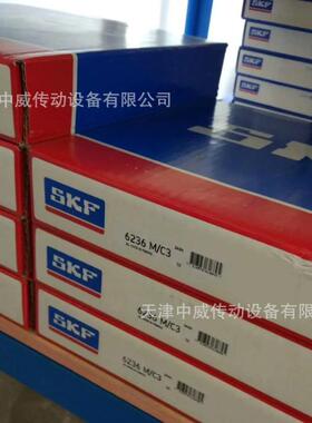 SKF轴承 SKF 6314-2RS1/C3WT 6314-2Z/C3WT 高速电机轴承