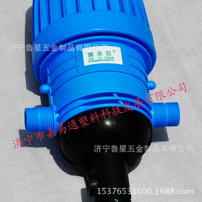 嘉易通蜡水洗车器多功能蜡水洗车稀释器、液体配比机 配比器