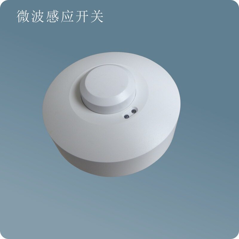 拓迪酒店楼道用5.8G吸顶明装感应开关220V微波雷达感应器厂家供应