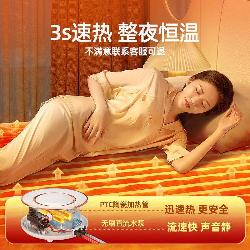 源头工厂暖福佳新款水暖电热毯安全水循环人双人电褥子炕床垫