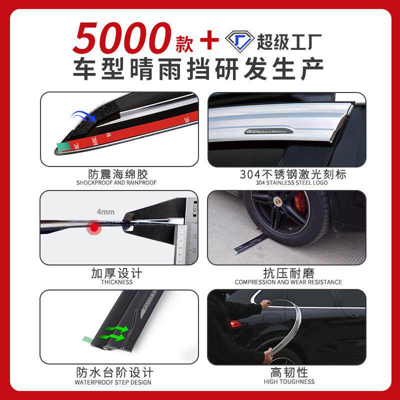 适用路虎卫士晴雨挡雨眉 Land Rover Defender Window Deflectors