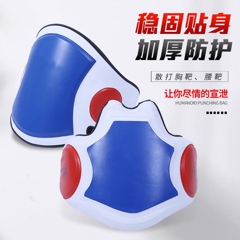 拳击腰靶格斗泰拳散打自由搏击护腰护腹加厚保护训练护具防护沙袋