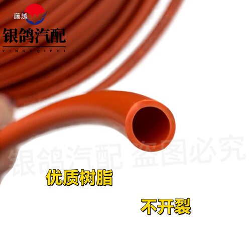 货车淋水配件淋水橡胶软管挂车气管树脂管PU管耐磨耐老化淋水专