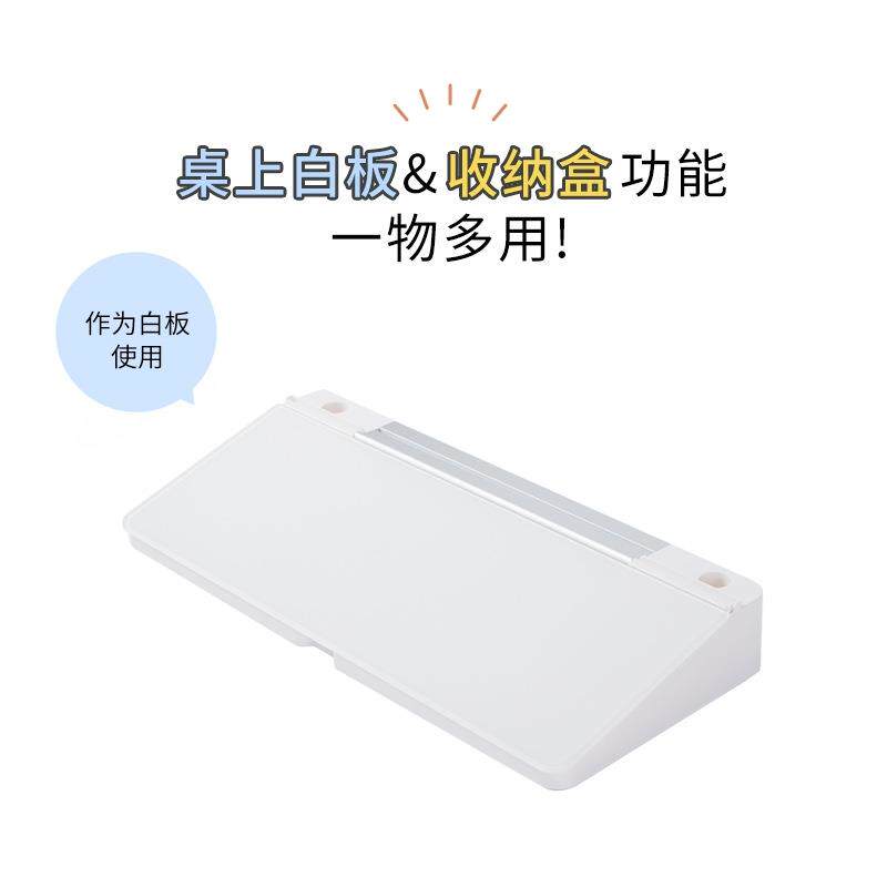 富尼办公桌面多功能收纳钢化玻璃工作台商务简约可书写收纳笔盒