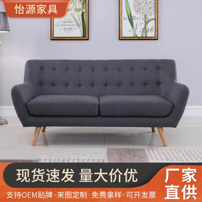 美甲店小户型客厅沙发记忆棉时尚柔软出租屋休闲舒适厂实木