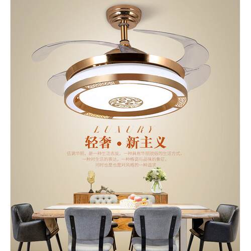 led风扇灯隐形42寸风扇灯卧室灯吊扇灯吸顶隐形吊扇灯LED光