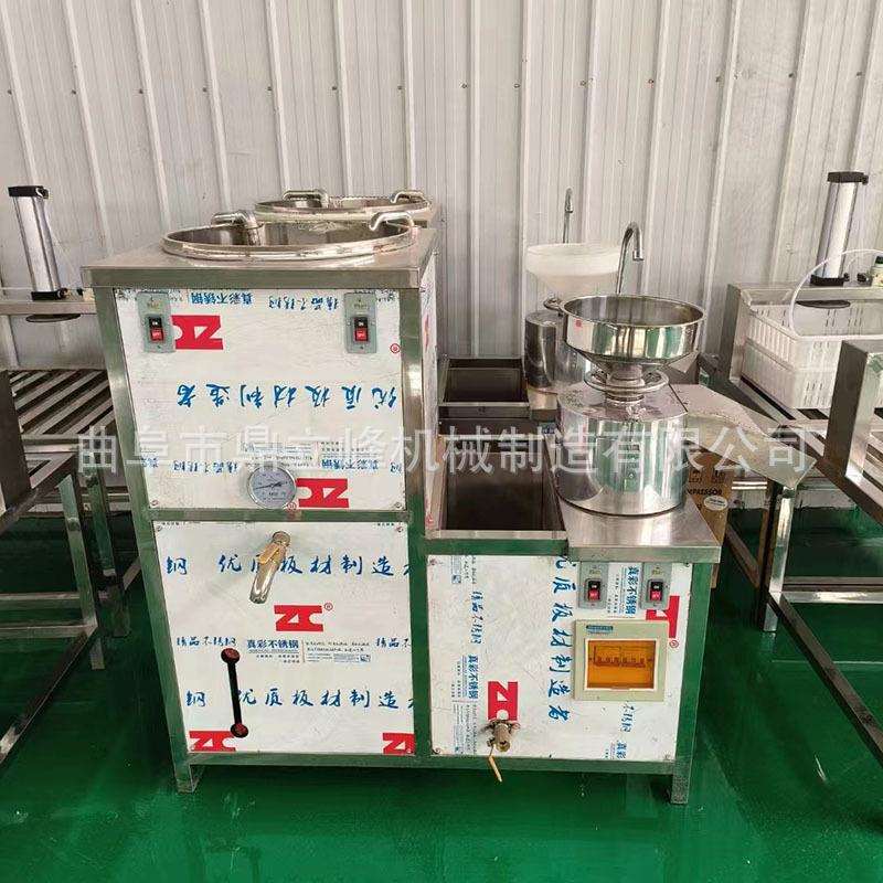 家用豆腐机全自动一体机不锈钢卤水豆腐制作设备黑龙江地区厂家