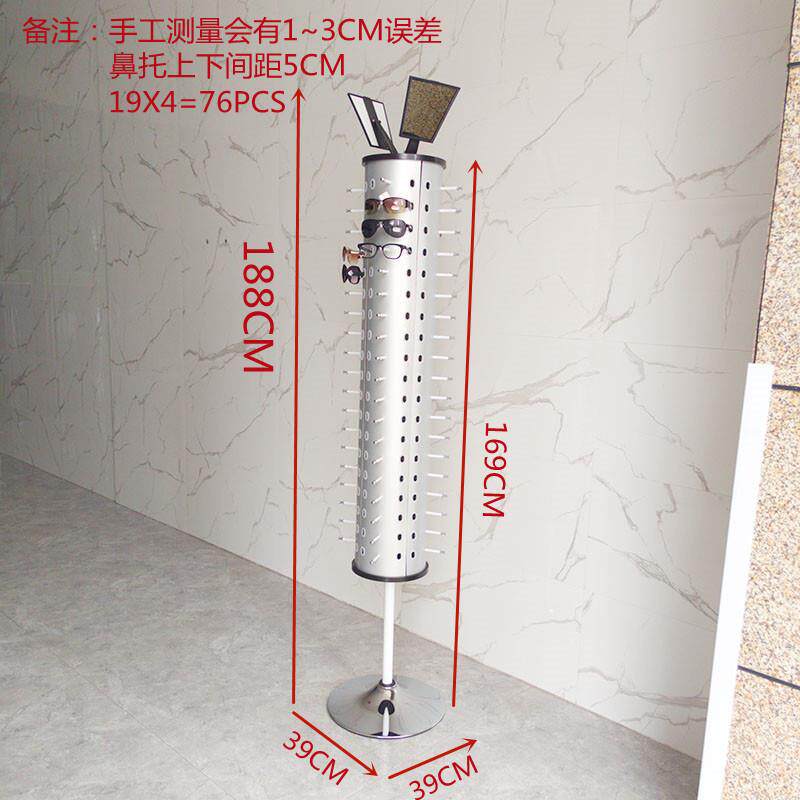 跨境新款落地旋转眼镜陈列架铝塑板光学太阳眼镜展示架圆盘底76付