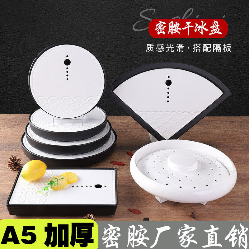 仿瓷装菜盘子商用白色火锅店餐具配菜盘创意艺术饭店凉菜密胺餐盘