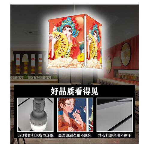 新款中式国潮风灯笼吊灯餐饮店火锅店餐厅室内装饰方形灯笼