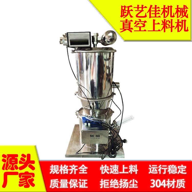 计量粉体颗粒上料机真空吸粉机上海加料机实体厂家PVCPP料不扬尘