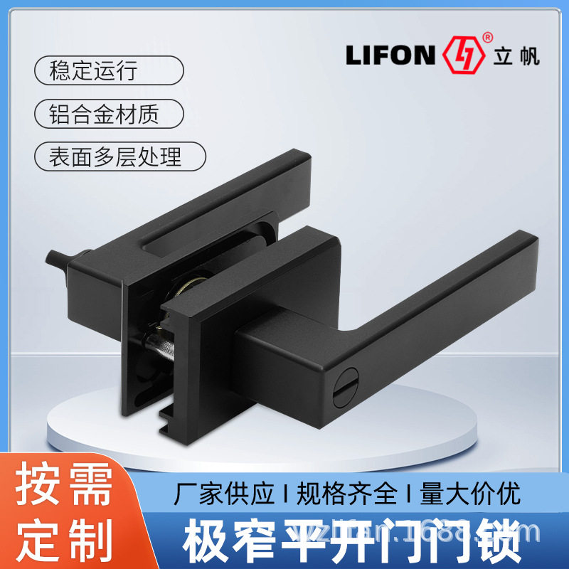 极简门钛铝镁合金卫生间1618极窄边框厨房平开门黑色玻璃把手门锁
