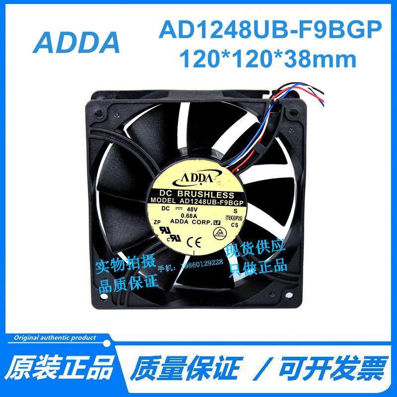 原装ADDA12厘米12038 DC48V 0.68A AD1248UB-F9BGP 4线服务器风扇