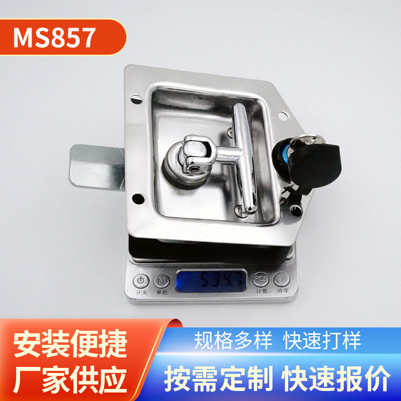 方形工业平面锁铁皮柜电箱机箱面板锁机械电柜锁平面锁扣