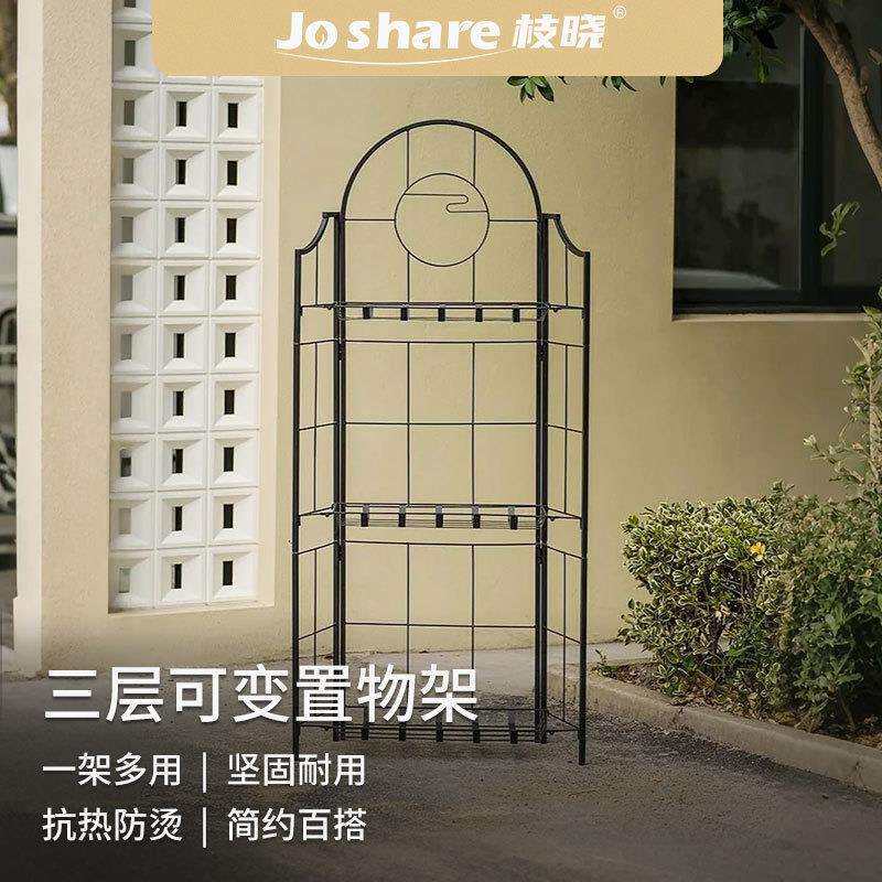 枝晓三层可变置物架拆卸庭院围栏收纳架户铁艺简约可折叠铁艺架子