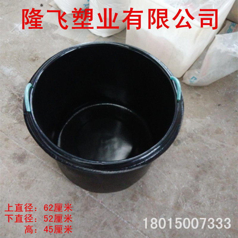 隆飞直销黑色带提手牛筋塑料圆桶100升活鱼活虾装车手抬桶水产筐