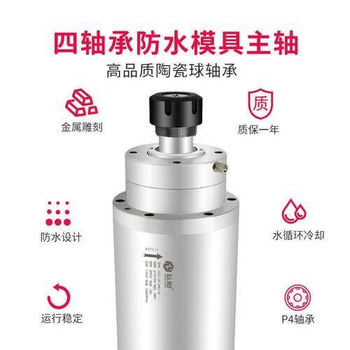 弘阳金属雕刻机主轴电机水冷24000rpm精雕高速电主轴动力头400HZ