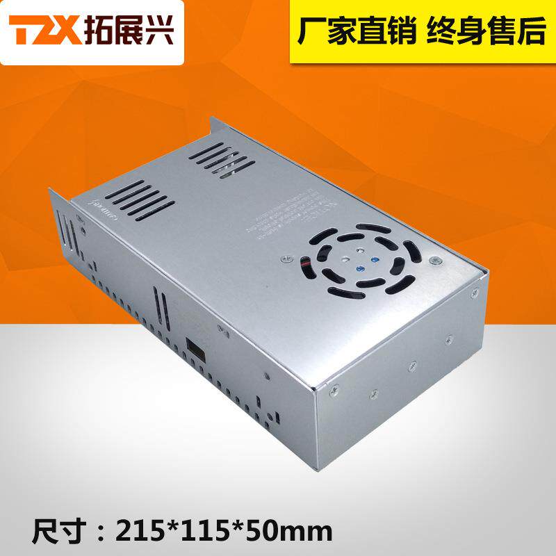 3年保质24V400W工业LED灯箱发光字展柜监控3D打印机内置开关电源