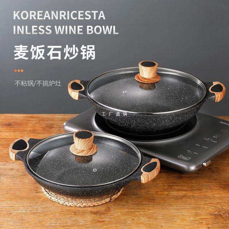 麦饭石双耳复底炒锅铝合金干锅不粘鱼头锅醉鹅商用汤锅电磁炉焖锅