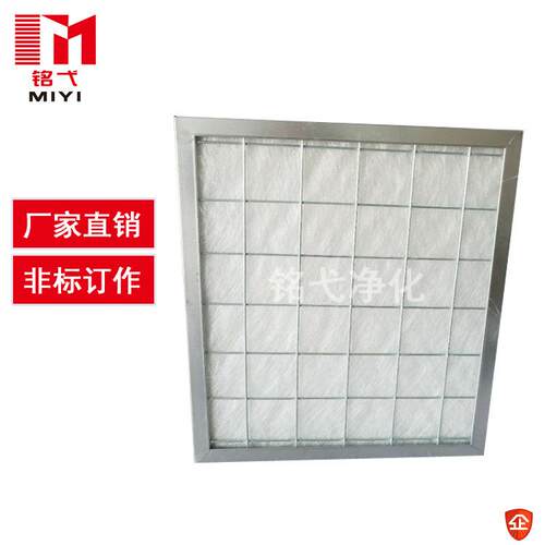 耐高温玻纤滤网工业烤箱用板式耐高温过滤网初效阻燃棉可耐温