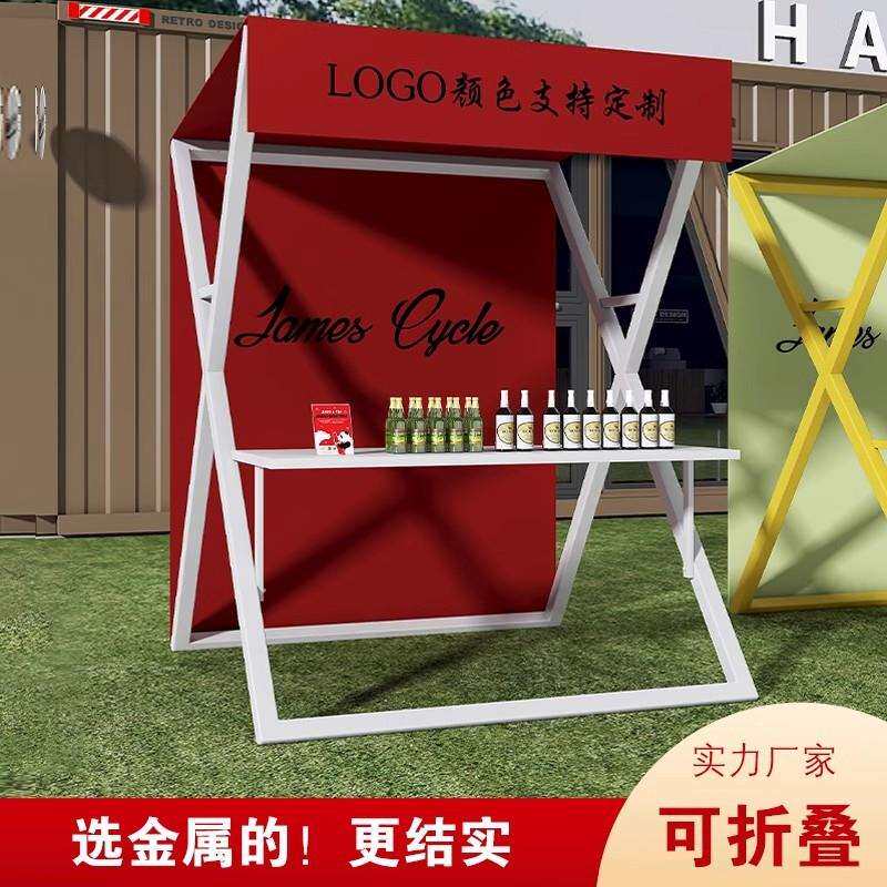 户外市集摊位展示架集市摆摊架夜市美食活动棚架小吃商业街展示架