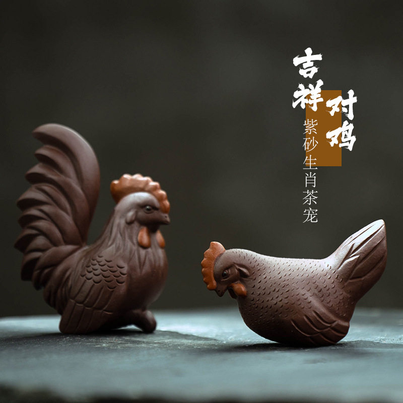 宜兴紫砂茶宠生肖鸡摆件手工公鸡雕塑茶具配件紫泥直销大吉大利