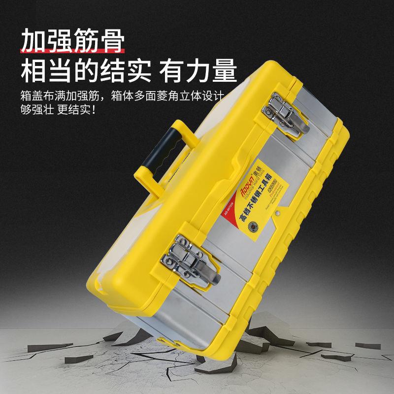 奥顿工具工厂手提收纳盒箱家用电工五金车载大号不锈钢工具箱