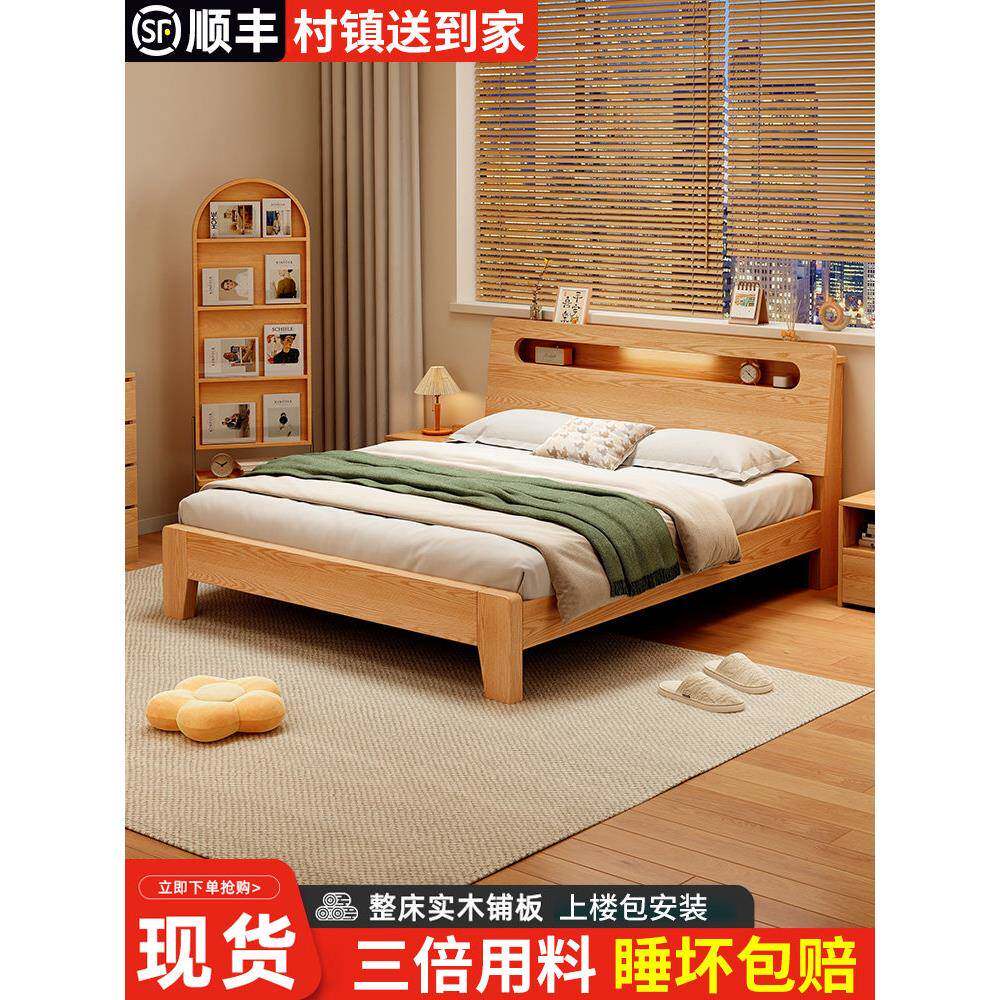 实木床1米8双人床家用卧室简约1米5大床小户型榻榻米1米2单人床架