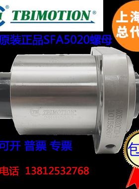 TBI原装正品丝杆螺母SFA 1205 10 1616 2020 2525 3220 4020 5020