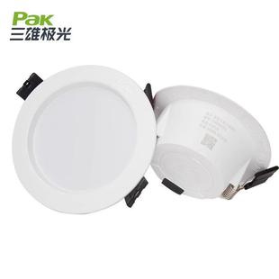 三雄极光LED筒灯星韵LED筒灯5寸12W PAK560081/6寸15WPAK560103