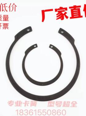 IRTW反向孔用弹性挡圈 M1308/jv孔用卡簧 内卡 孔卡 c型卡簧小耳