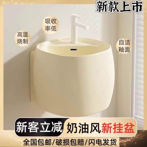 小户型卫生间挂墙式洗手盆一体壁挂洗脸盆阳台加深陶瓷悬空洗手池