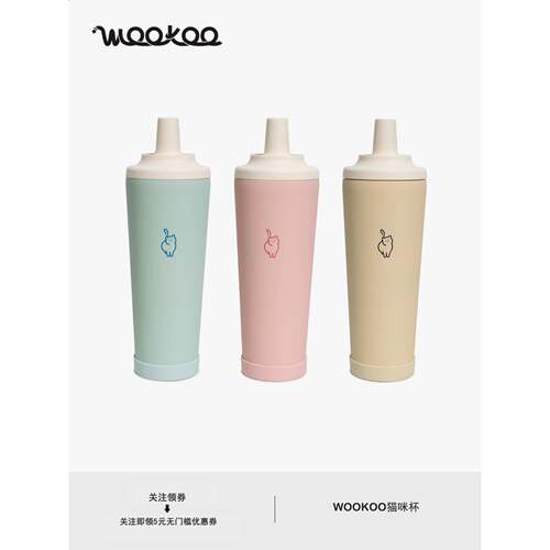 WOOKOO猫咪杯|新款冰霸杯304不锈钢陶瓷内胆保温杯吸管杯车载杯