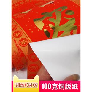 嫁女大门烫金对联名家书法喜庆婚礼春节装饰可选长度字句铜版纸