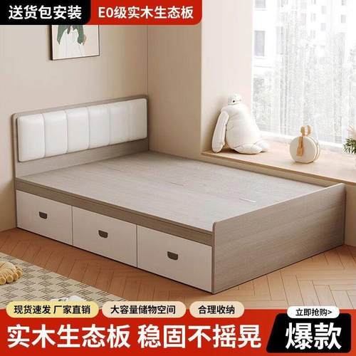 实木榻榻米床高箱储物双人床现代简约收纳单人床小户型床箱体