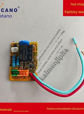 Alkarano限位板八字平开门器Alcano配件Pm180开门机开关限位板