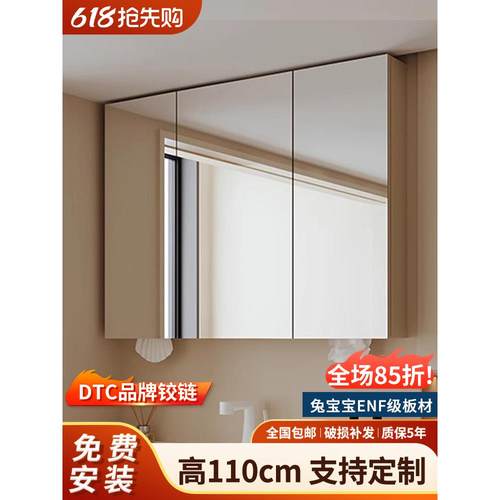 定制浴室通顶镜柜单独智能镜箱卫生间镜子收纳一体挂墙式带置物架