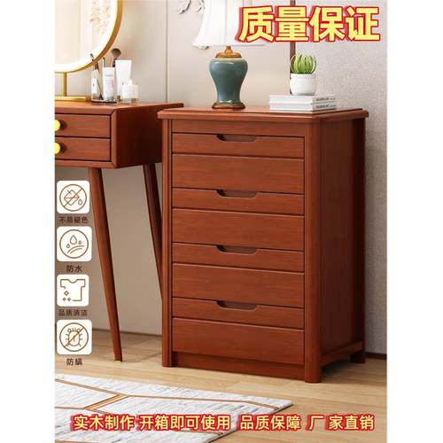 实木床头柜家用卧室简约现代轻奢免安装四斗柜客厅柜床边储物柜子