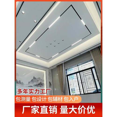 蜂窝大板吊顶客厅集成吊顶铝扣板吊顶铝合金天花板墙板铝板蜂窝板