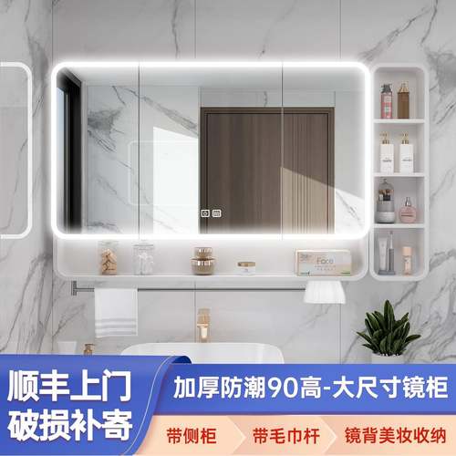 带侧柜太空铝毛巾杆加高单独镜柜浴室卫生间智能带灯美妆浴室镜柜