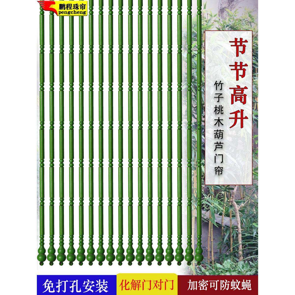 竹子门帘挂帘门对门隔断中式客厅家用卫生间饭店酒店玄关新款特价,居家布艺,珠帘/挂帘,淘宝优惠券,粉丝福利购,淘宝优惠卷