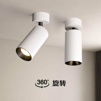 led明装射灯深防眩可调角度背景墙无主灯cob吸顶式家用客厅天花灯