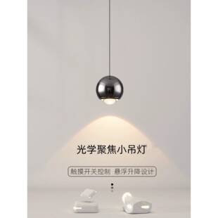 床头吊灯现代极简主义入口客厅背景墙升降触碰小吊灯斯堪 纳维亚