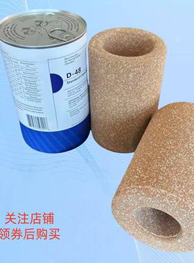 整箱12个包邮 空调配件冷库EMRSON 艾默生D48 H48干燥过滤器 现货