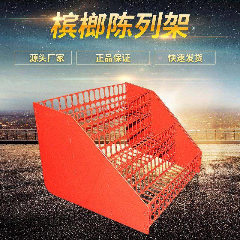 超市前台摆货架口香糖放槟榔小架子零食梯形展示架吧台啤酒饮料架,商业/办公家具,超市货架,淘宝优惠券,粉丝福利购,淘宝优惠卷