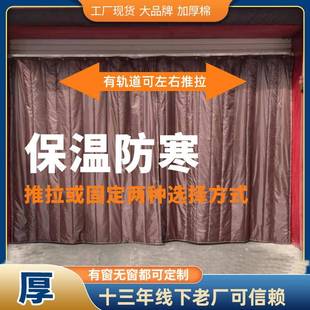 推拉棉门帘折叠加厚车间工厂挡风隔断帘车库简易门室外防寒门冬季