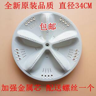 M809 M813Z洗衣机波轮盘 M808 M810 转盘 S808 三洋全自动XQB60