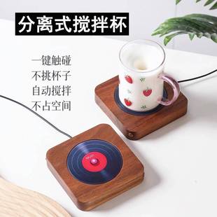 磁力大玻璃带刻度全自动搅拌杯垫咖啡充电款奶粉分体离式磁吸底座