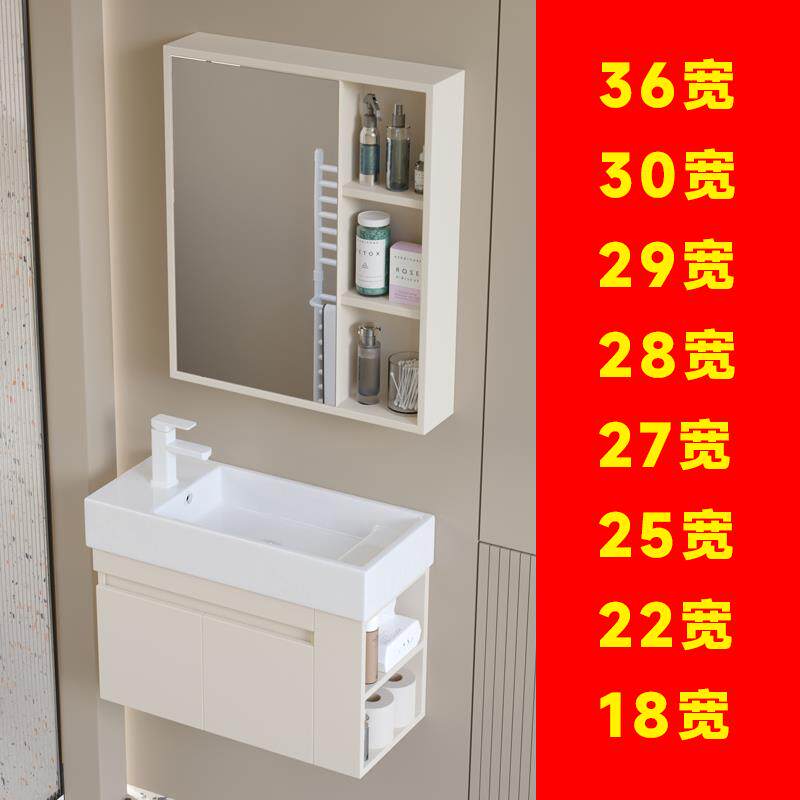 迷你洗手盆柜组合极窄小户型洗手台洗手池挂墙式超窄洗脸盆卫生间
