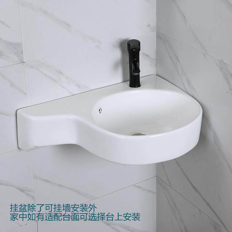 卫生间小户型家用洗手盆转角挂墙式陶瓷阳台不规则洗脸盆大号单盆